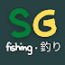 SG-fishing - 釣りチャンネル