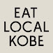 EAT LOCAL KOBE 〈OFFICIAL〉