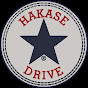 HAKASE DRIVEハカセドライブ