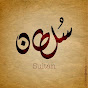 sull6an