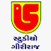 logo giriraj studio junagadh