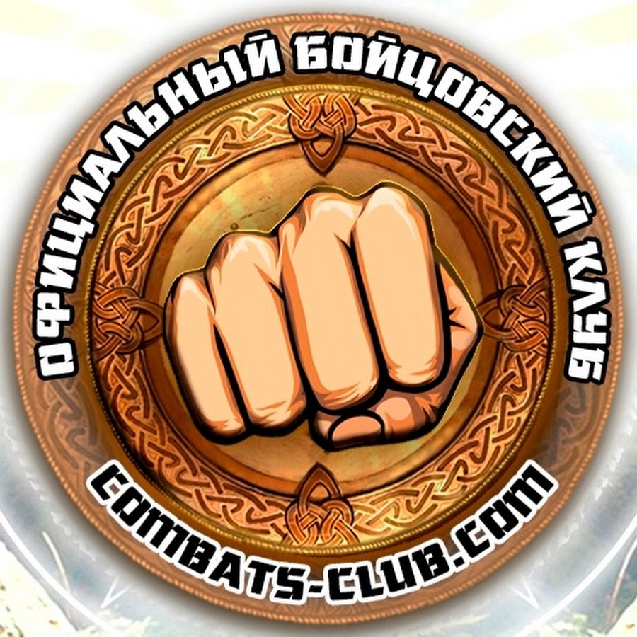 Бойцовский клуб Combats-Club. Com Браузерная игра. - YouTube