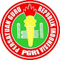 PGRI Provinsi Jawa Tengah