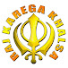 RAJ KAREGA KHALSA