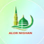 Alor Nishan