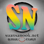 Suansanook ชมรมคนรักสวนสนุก