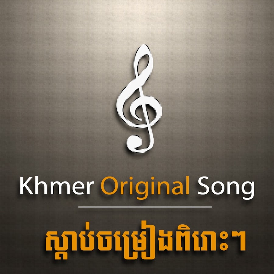 Khmer Original Song YouTube