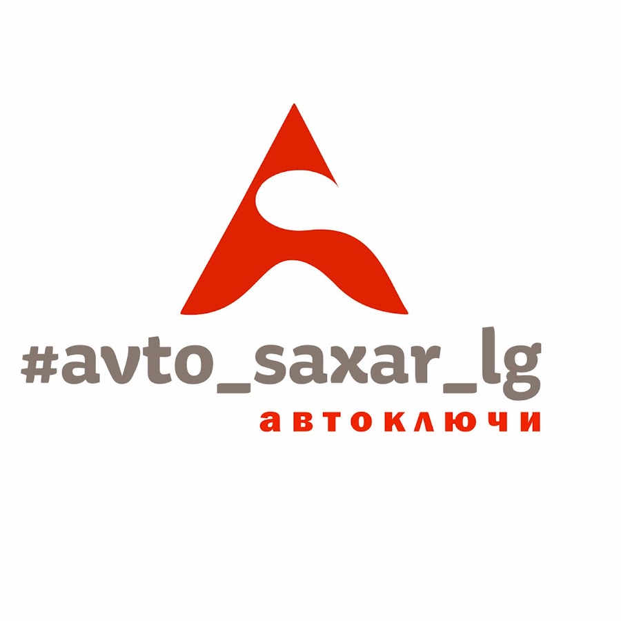 Автоключи в Луганске Avto_saxar_lg - YouTube