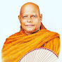 Most Ven. Nauyane Ariyadhamma Maha Thera