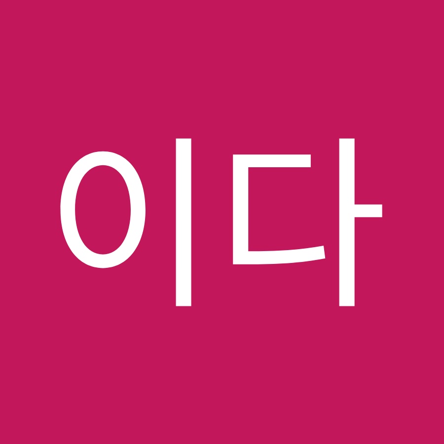 사이다 - YouTube 사이다