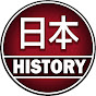 Japanese History