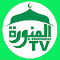 Al-Munawwarah TV