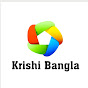 krishi Bangla Natore