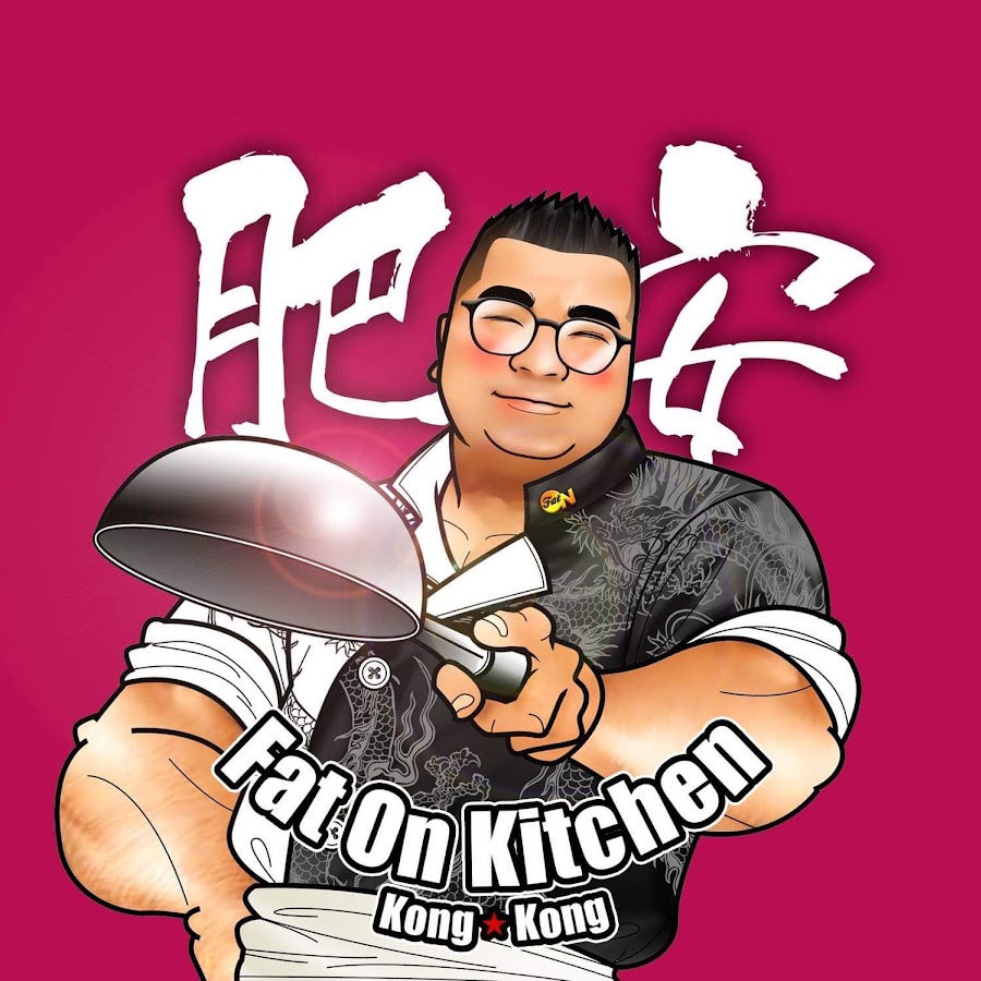 肥安廚房 Fat On Kitchen