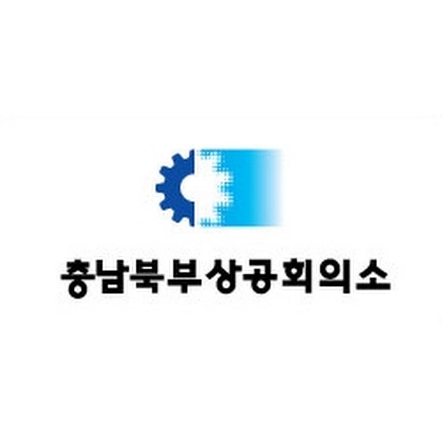 충남북부상공회의소 - YouTube 충남북부상공회의소