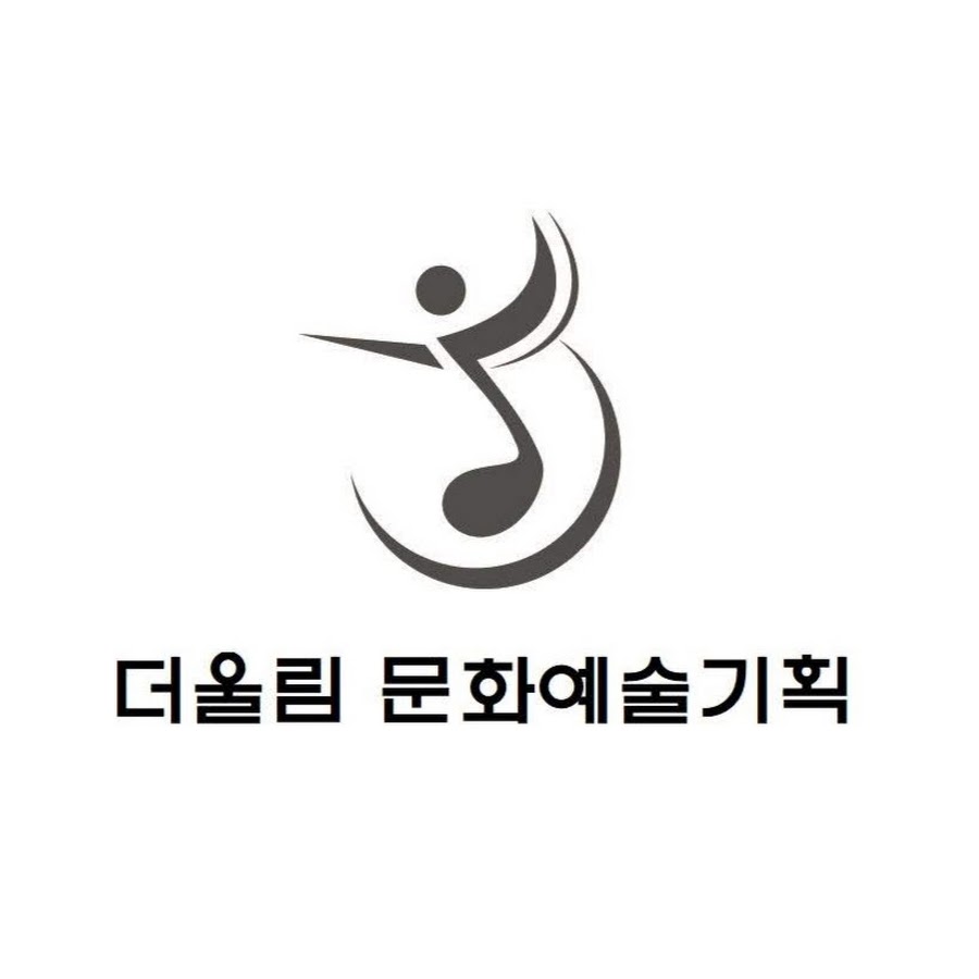 더울림문화예술기획 The Ullim Ent. - YouTube 더울림문화예술기획 The Ullim Ent.