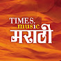 Times Music Marathi