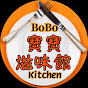 Bobo's Kitchen 寶寶滋味館