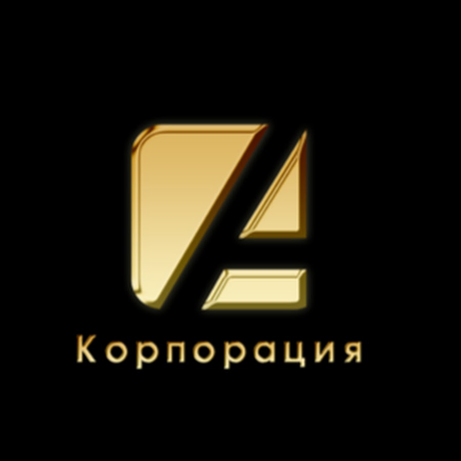 Корпорация. Laboratory Corporation. А корпорация