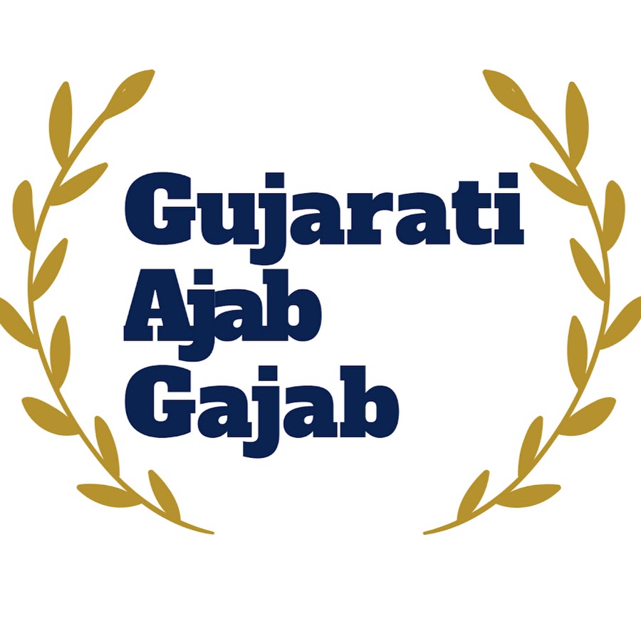 Gujarati Ajab Gajab