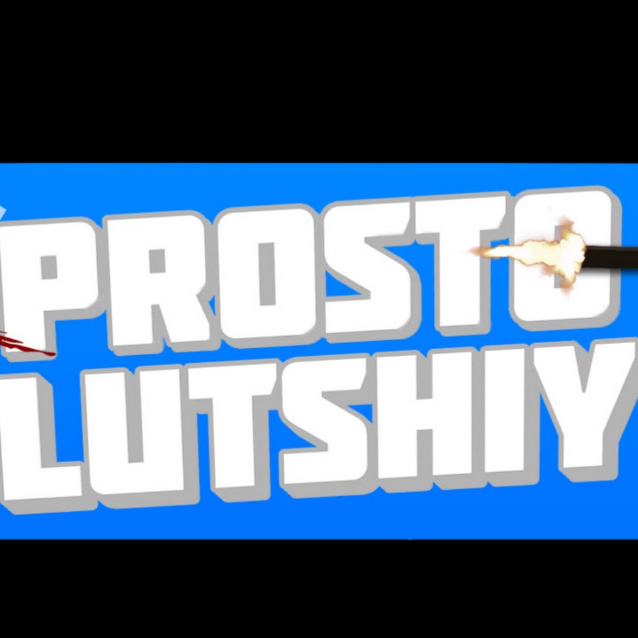 ProstoLutshiy