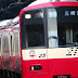 keikyu2125