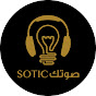 شركه صوتك برو Sotic pro