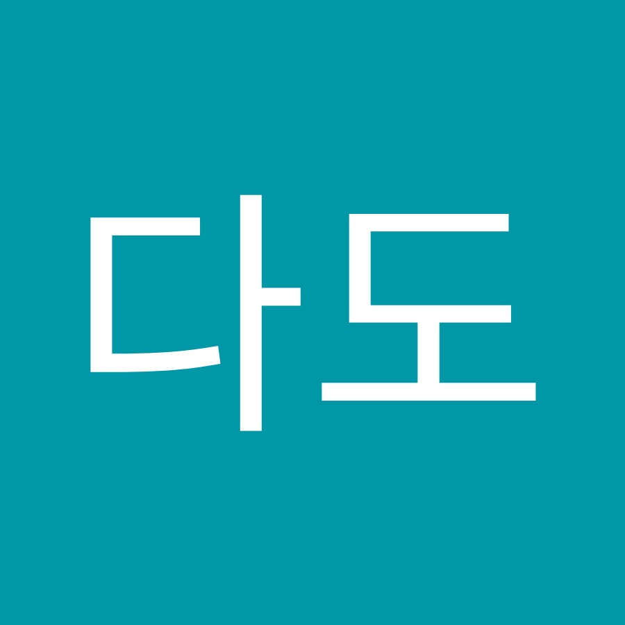 다도 - YouTube 다도