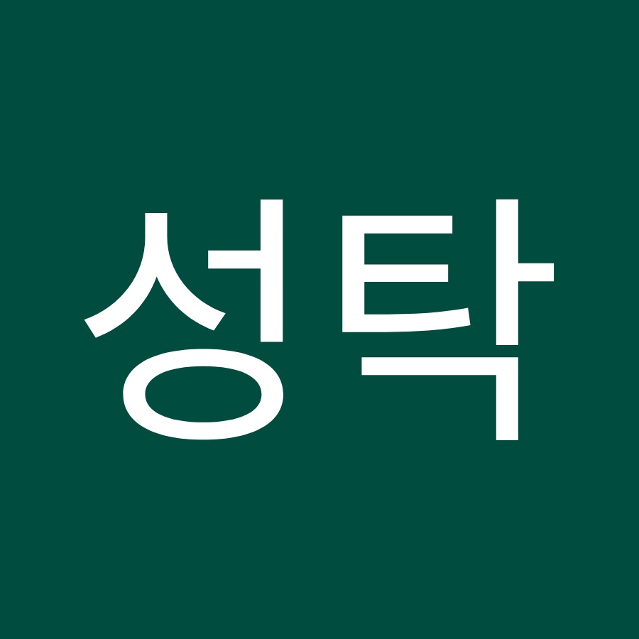 유성탁 - YouTube 유성탁