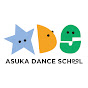 飛鳥ダンススクール Asuka Books & Culture