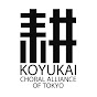 Choral Alliance of Tokyo 