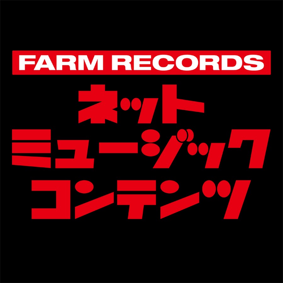 ammusic2010