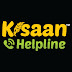 Kisaan Helpline