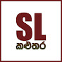 SL Kaluthara