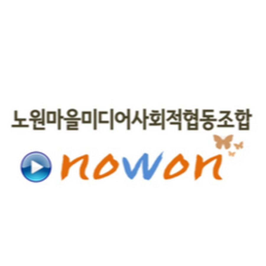 노원마을방송 - YouTube 노원마을방송