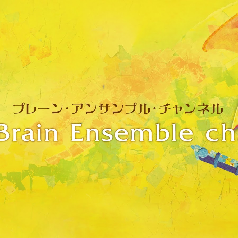 Brain Music Ensemble Channel - YouTube