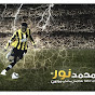 AlIttihad ksa