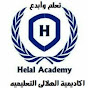 helal academy