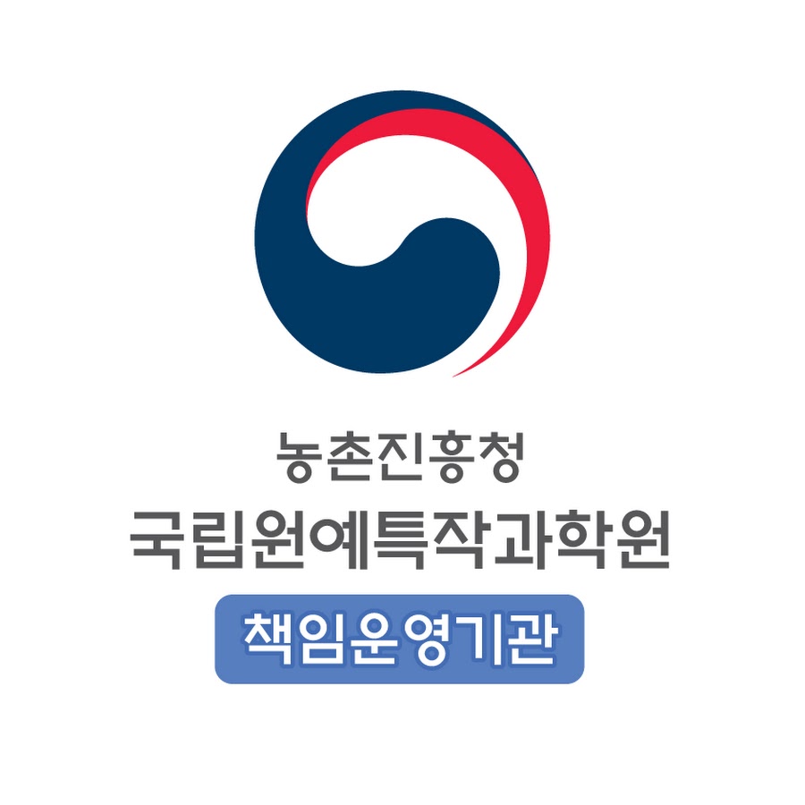 농촌진흥청 국립원예특작과학원 - YouTube 농촌진흥청 국립원예특작과학원