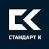 logo Стандарт Комплект