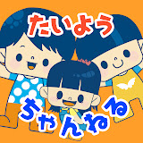 チャンネル