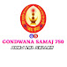 ꧁GONDWANA SAMAJ 750꧂