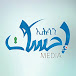 ኢሕሳን ሚዲያ - Ihsan media