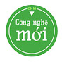 Công Nghệ Mới