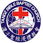 Tandz Bible Baptist Church-Taiwan