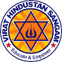 Virat Hindustan Sangam