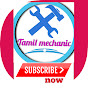 Tamil Mechanic