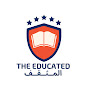 The Educated - المثـقـف