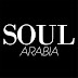 logo Soul Arabia