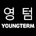 영텀 youngterm